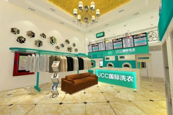 武进干洗店加盟，创业新选择，ucc国际洗衣引领致富之路
