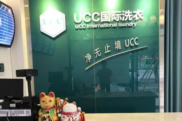 邳州干洗店