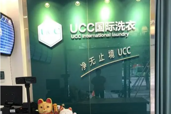 邳州干洗店加盟多少钱