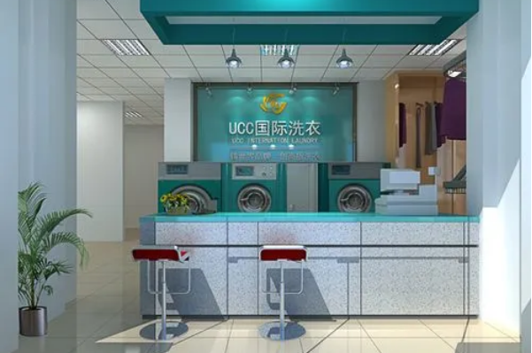 介休干洗店