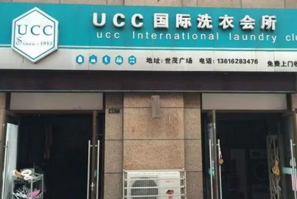 石狮干洗店加盟哪家好