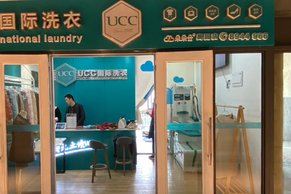 建瓯干洗店加盟哪家好