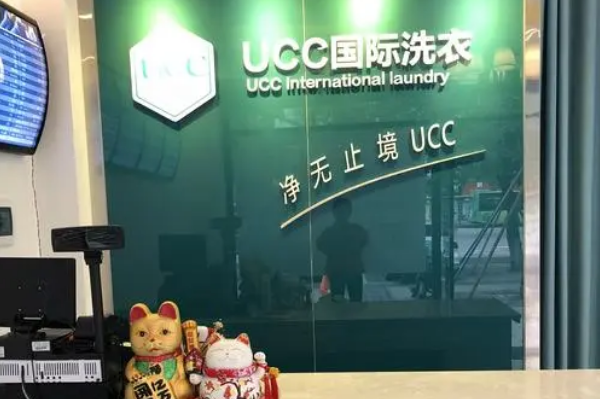 福清干洗店加盟费多少