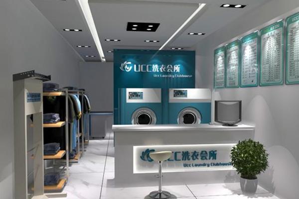 招远干洗店