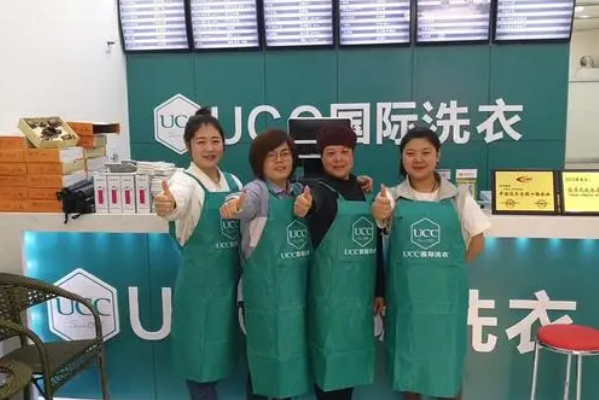 防城港干洗店加盟费多少钱
