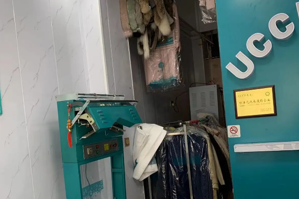 天水干洗店