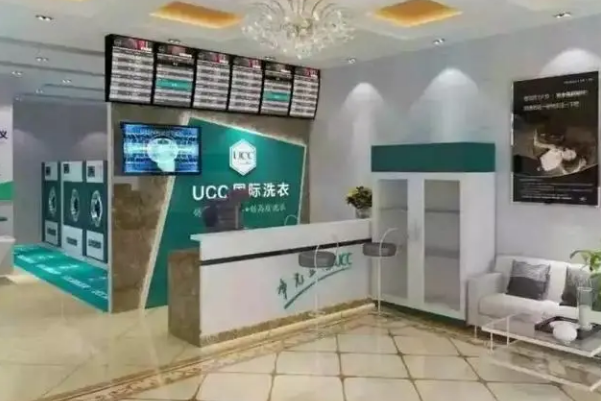 安康干洗店