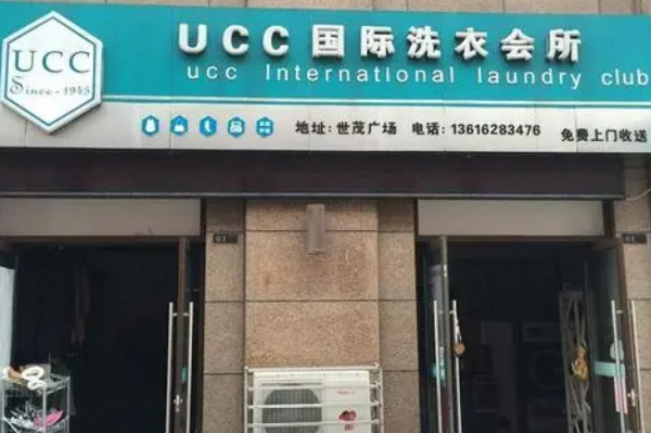 甘肃干洗店