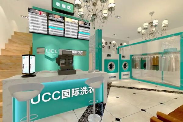 安康干洗店加盟，成功创业搭桥人，ucc国际洗衣等待您