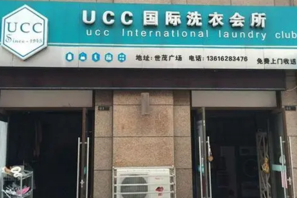 林芝干洗店加盟哪家好