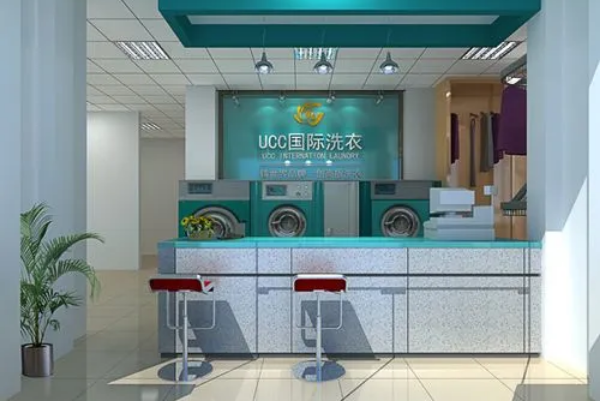 铜仁干洗店