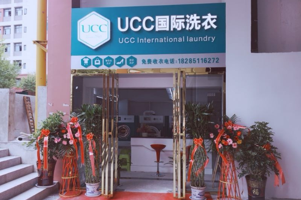 赣州干洗店