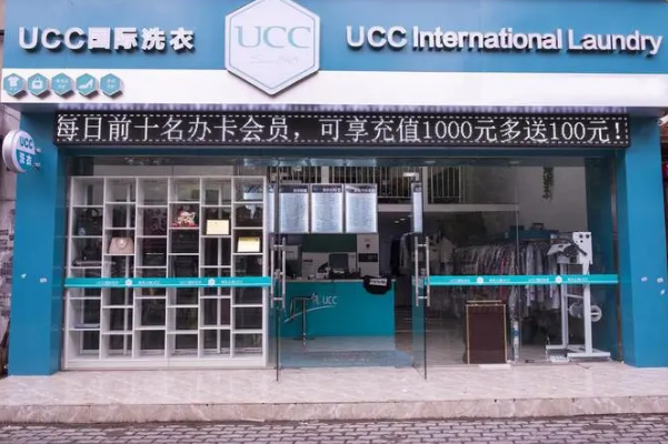 桂林干洗店