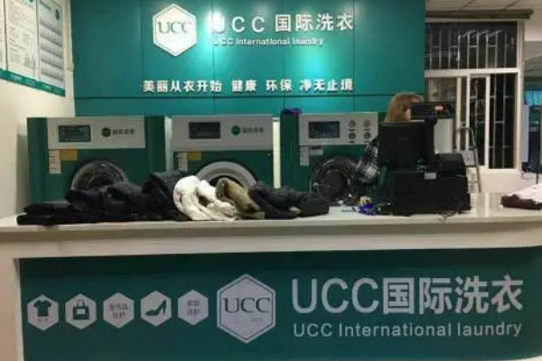邵阳干洗店加盟费多少