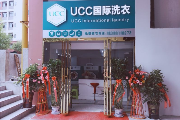 黄石干洗店加盟费多少