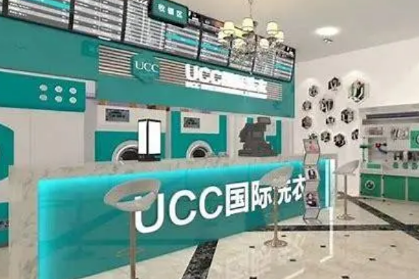南平干洗店