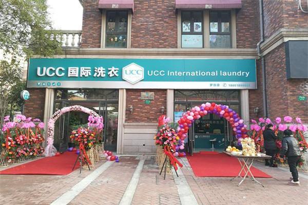 浙江干洗店加盟，创业大未来，ucc国际洗衣开店必看