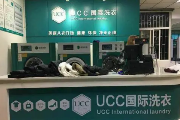 淮南干洗店加盟费多少