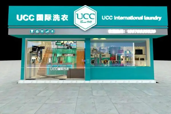 宿州干洗店加盟连锁，开店投资新选择，ucc国际洗衣创业助力