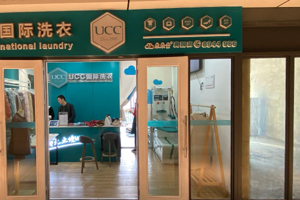 包头干洗店加盟费多少钱