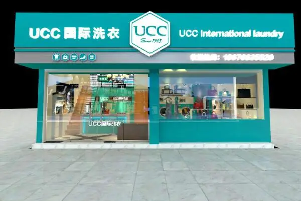 包头干洗店