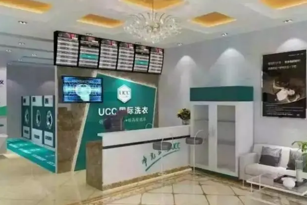 呼和浩特干洗店加盟费多少钱