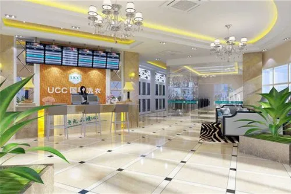 UCC干洗店