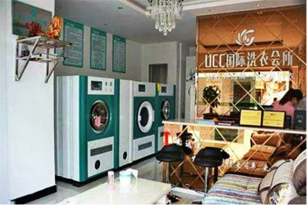 洛阳干洗店