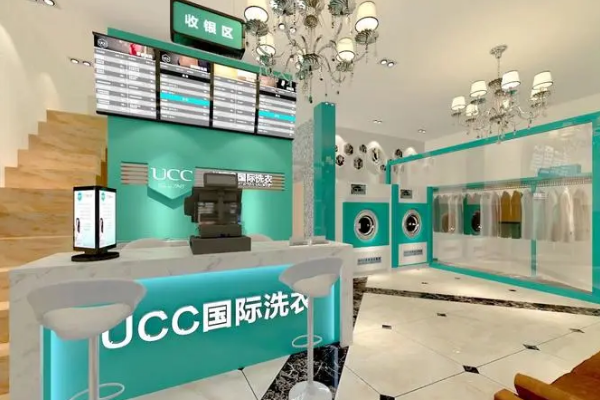 许昌干洗店