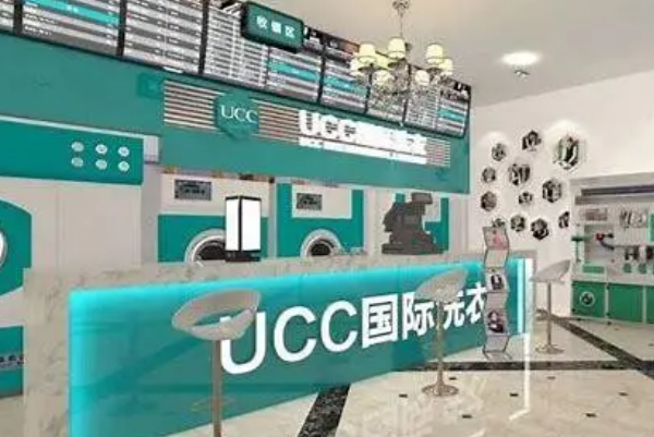 温州干洗店
