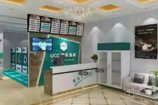 太原干洗店加盟，创业新机遇，ucc国际洗衣助您一臂之力!