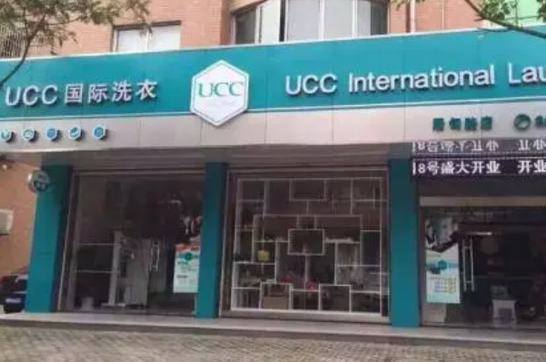 太原干洗店