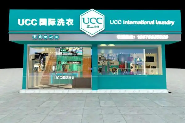 秦皇岛干洗店加盟连锁，携手ucc国际洗衣，创业者的捷径之选!