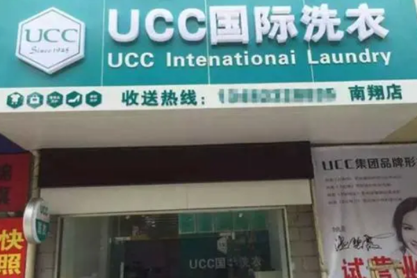 黑龙江干洗店加盟哪家好