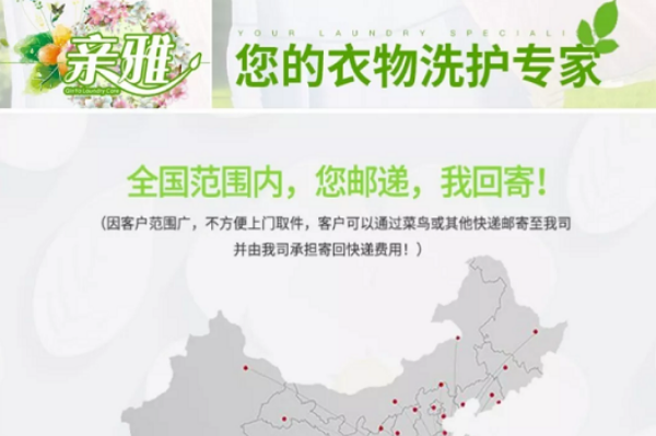 亲雅洗护生活馆加盟，开店致富捷径，创业启动指南