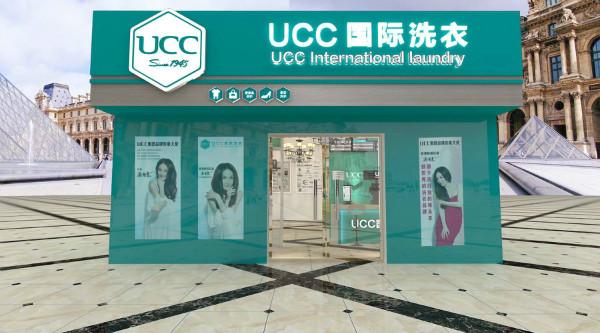 UCC洗衣