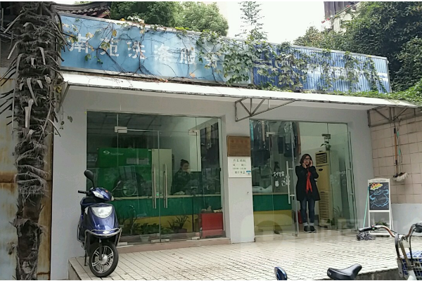 南苑干洗店加盟，无忧创业之选，成功开店等你来!