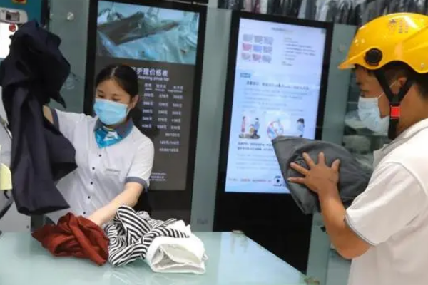 华星干洗店加盟条件