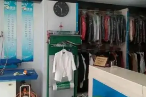 步行街干洗店加盟费多少