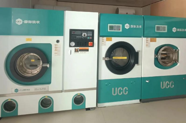 UCC干洗店