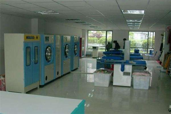 中心干洗店