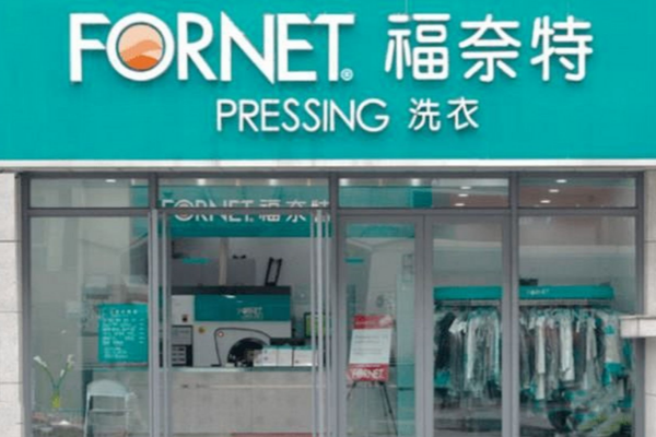 中国十大干洗店品牌排行榜