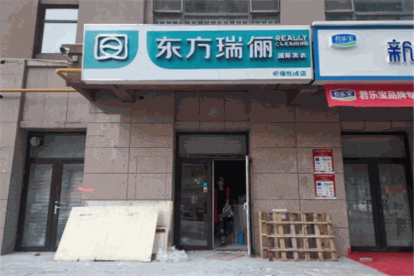 中国十大干洗店品牌排行榜