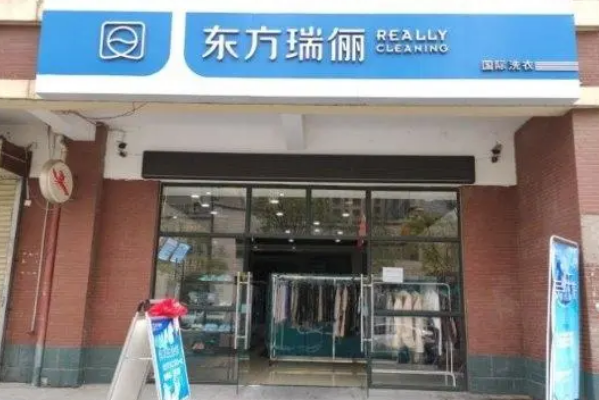 东方瑞丽