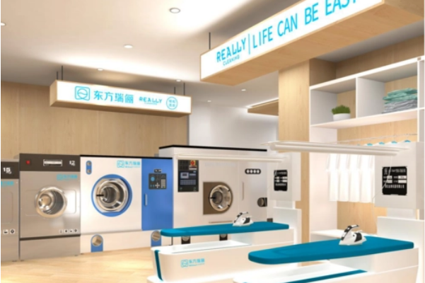 瑞俪干洗店