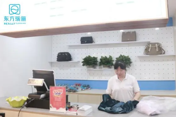 瑞俪干洗店