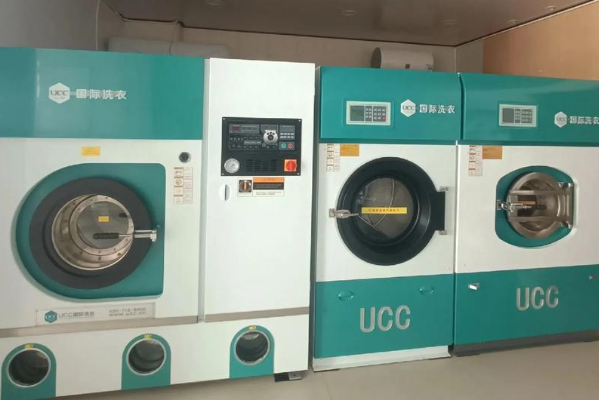 UCC国际洗衣