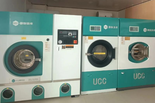 UCC干洗店