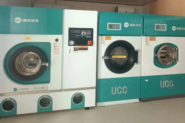 UCC国际洗衣