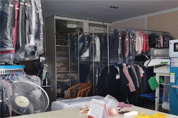 靓丽干洗店